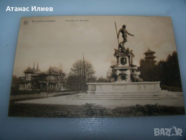 Стара пощенска картичка от Брюксел, около 1915г, снимка 3 - Филателия - 46517594