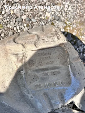 2194911200. Крайно гърне дясно за Мерцедес CLS .W219. 3.2Cdi. 2007г, снимка 6 - Части - 50436622