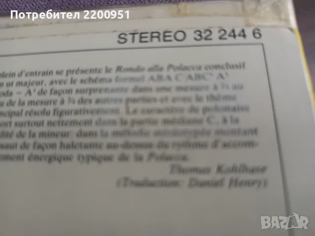 BEETHOVEN-TRIPLEKONZERT, снимка 7 - Грамофонни плочи - 49763145