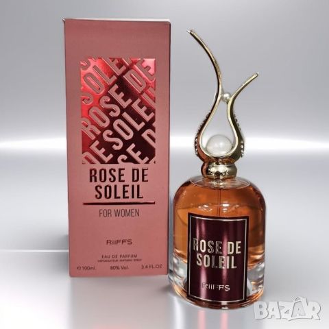 Оригинален Арабски дамски парфюм Rose De Soleil For Women RiiFFS Eau De Parfum 100ml HIT с красива о, снимка 1 - Дамски парфюми - 46705972