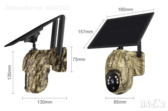 Соларна камуфлажна безжична 4MP 2K WiFi камера, снимка 12 - Други - 47195728