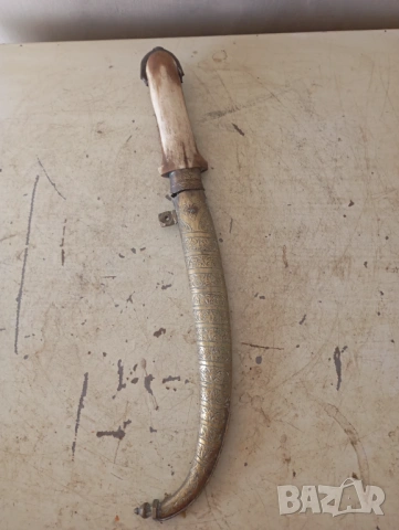 Ханджар, кинжал, кумая, джамбия