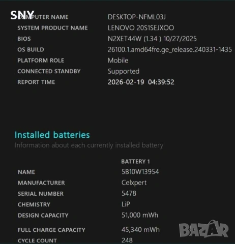 Lenovo ThinkPad T14 G1/32 RAM/512 SSD, снимка 6 - Лаптопи за работа - 53556724