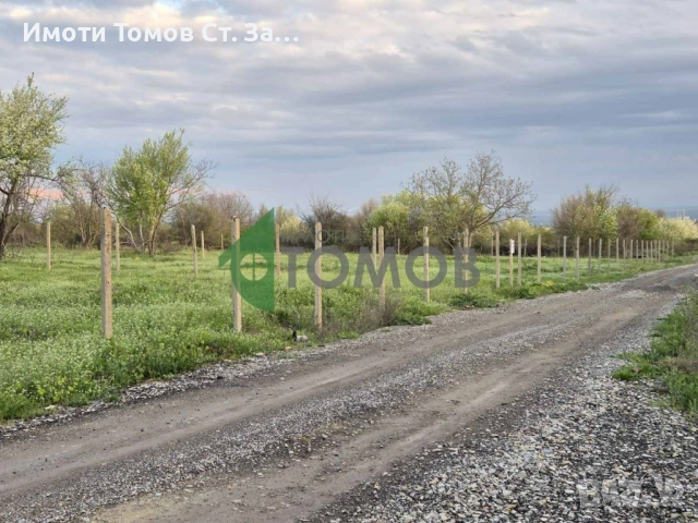 Поземлен имот в местността Беш Бунар