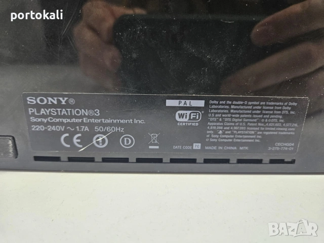 PS3 Playstation 3 Плейстейшън 3 конзола игра игри, снимка 5 - PlayStation конзоли - 54012199