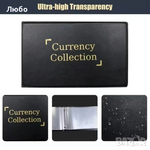 Класьор/ Албум за 20 банкноти, снимка 6 - Нумизматика и бонистика - 53925809