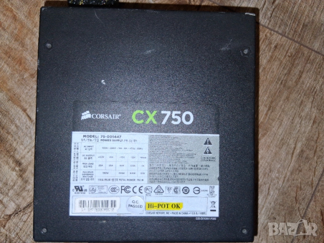 Corsair CX750 750W PSU 75-001447, снимка 2 - Захранвания и кутии - 52371431