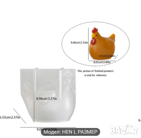 Молдове комплект две кокошки в два размера , снимка 5 - Форми - 52946754