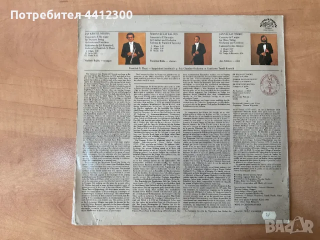 Грамофонна плоча 12”, снимка 2 - Грамофонни плочи - 49694717