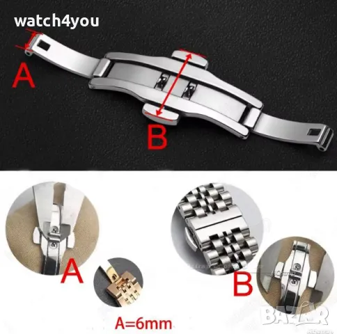 НОВА ТРАНСПЕРАНТНА КАТАРАМА, ЗАКОПЧАЛКА ЗА ЧАСОВНИК ТОКИ. БЪКЪЛИ ЗА ВЕРИЖКИ И КАИШКИ ТИП ПЕПЕРУДА, снимка 8 - Други - 26233597