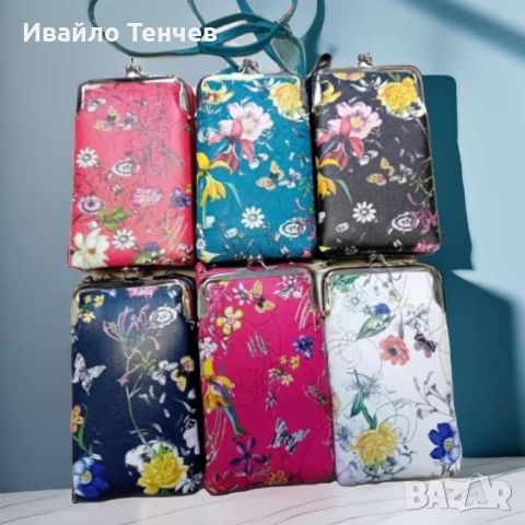 Калъф за телефон тип чанта с дълга дръжка в свежи летни цветове, снимка 3 - Калъфи, кейсове - 46451541