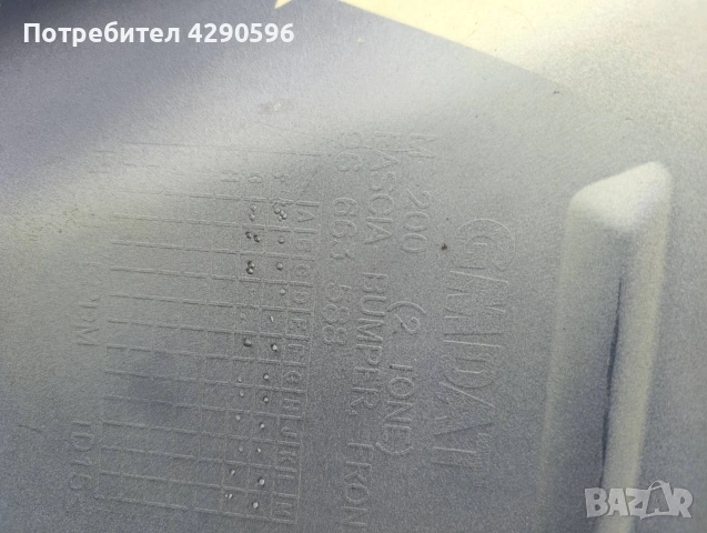 Предна броня за Chevrolet Spark / Daewoo Matiz / Спарк / Матиз , снимка 4 - Части - 53275843