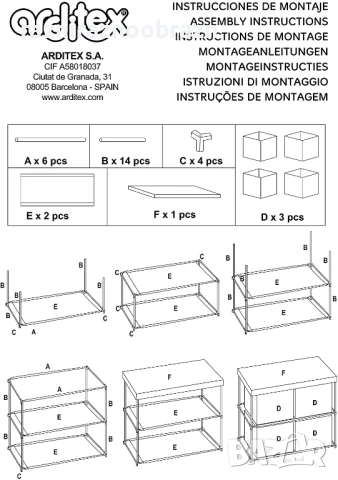 Детски шкаф с четири чекмеджета Disney Frozen II, снимка 5 - Мебели за детската стая - 50966964