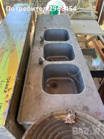 Мивка нераждъвейка