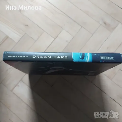 Книга Коли мечти, снимка 13 - Колекции - 49848367