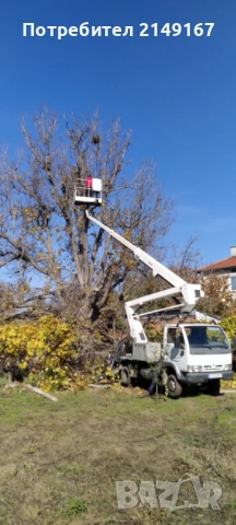 Рязане почистване извозване , снимка 14 - Други услуги - 53743500