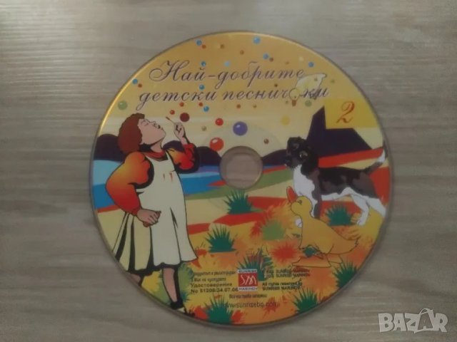 ДЕТСКИ ДИСК, снимка 3 - CD дискове - 47021490