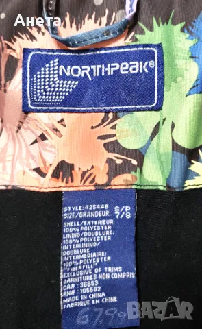 Детско зимно яке NORTHPEAK за момиченце - 7-8 год., снимка 11 - Детски якета и елеци - 47884951