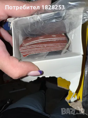 Einhell акумулаторен мултифункционален инструмент , снимка 5 - Други инструменти - 50078457