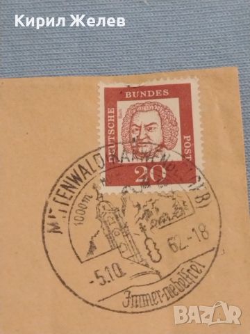 Стар пощенски плик с марки и печати 1962г. Аугсбург Германия за КОЛЕКЦИЯ ДЕКОРАЦИЯ 46045, снимка 2 - Филателия - 46398319