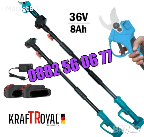Комплект 2 в 1 акумулаторна лозарска ножица 36V 8Ah с телескопичен прът, снимка 2 - Градинска техника - 53249637