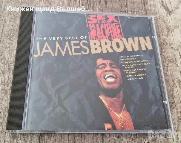 Компакт Дискове - Поп - Рок: James Brown – Sex Machine - The Very Best, снимка 1 - CD дискове - 47219558