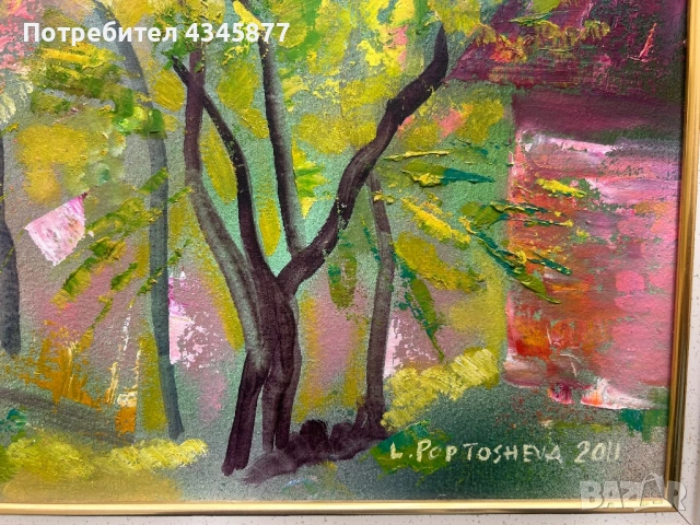 Картина на Людмила Поптошева, снимка 3 - Картини - 53708942