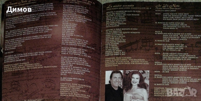 Al Bano Carrisi (обложки за компактдиск), снимка 3 - CD дискове - 53853056