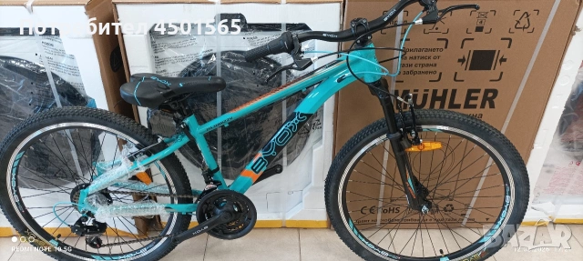 Велосипед 24 цола номер 23., снимка 4 - Велосипеди - 53856019