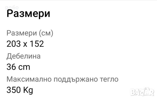  ново надуваемо легло с  помпа,с акумулаторна батерия , снимка 4 - Надуваеми легла - 46875750