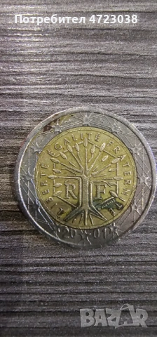    .  Два броя евро монети.ДЪРВОТО НА ЖИВОТА.И НЕМСКА.