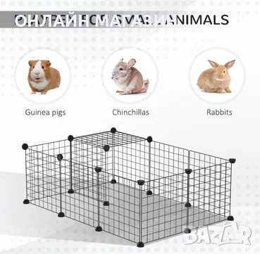 Клетка - ограждение за котки, кучета, зайци и други домашни любимци., снимка 9 - Други стоки за животни - 52066403