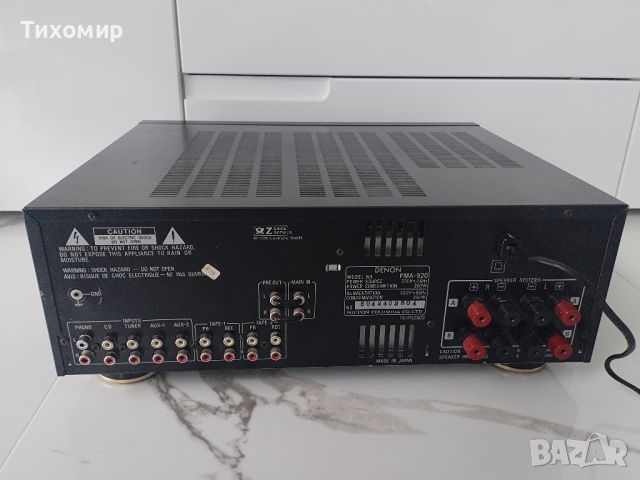 Denon PMA-920, снимка 3 - Ресийвъри, усилватели, смесителни пултове - 45079338