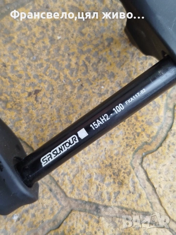 27.5 цола заключваща вилка за велосипед колело конус, имам преход за право чело , снимка 2 - Части за велосипеди - 51712408