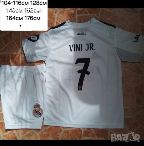REAL MADRID ❤️⚽️ детско юношески футболни екипи НОВО сезон 2025-26 година , снимка 4 - Футбол - 41499515