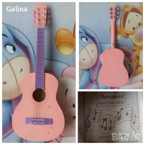 детска акустична китара