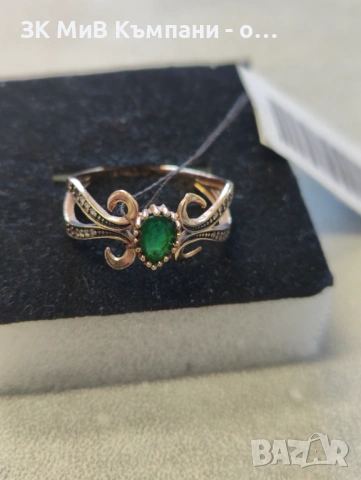 Златен пръстен 1.92 гр 14к 57 размер