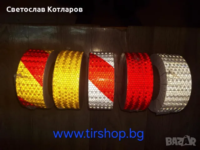 светлоотразителна лента 25 метра 19.80 лв , снимка 2 - Аксесоари и консумативи - 48877641