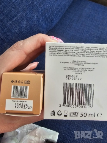 Крем и тониращ и хидратиращ ВВ флуид Collagena, снимка 6 - Козметика за лице - 53558842