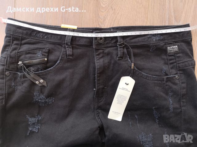 Дамски дънки G-Star RAW®NEW OCEAN KATE TAPERED WMN DK AGED DESTROY W27/L32; 181, снимка 8 - Дънки - 46320822