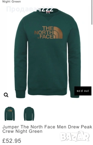 The north face 