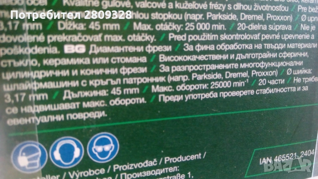Диамантни фрезери, нови, комплект, за стъкло, керамика и метали, снимка 4 - Диамантени и режещи инструменти - 53986815
