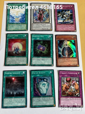 Карти Yu-Gi-Oh, снимка 4 - Карти за игра - 52856256