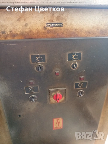 стенд за гнп