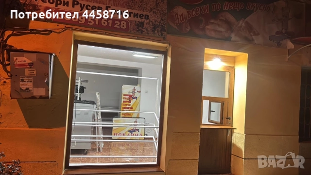 Цялостно оборудване за пекарна баничарница