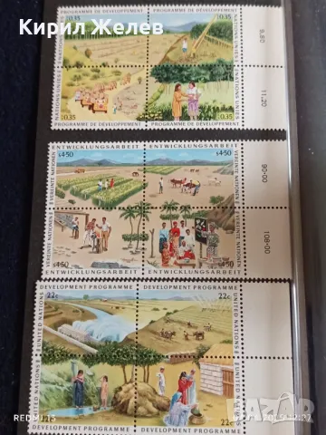Пощенски марки серия UNITED NATIONS чисти без печат редки за КОЛЕКЦИЯ ДЕКОРАЦИЯ 46961