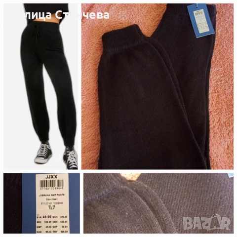 Нови дамски предложения , снимка 4 - Суичъри - 53129925