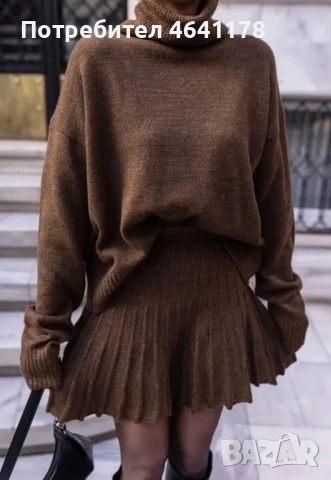 Комплект плетиво