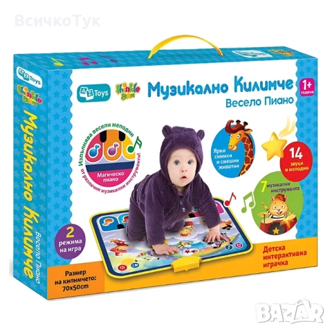 ✨Бебешко музикално килимче "Весело пиано" Thinkle Stars