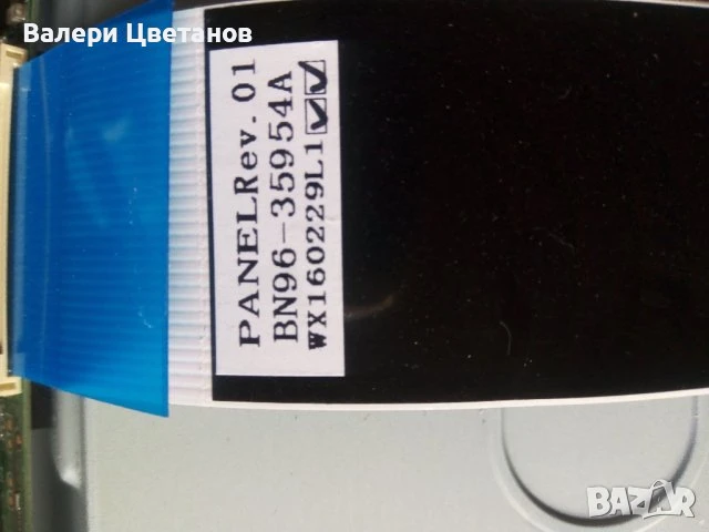 телевизор SAMSUNG UE32J4000AW на части  / 3 броя, снимка 13 - Телевизори - 51398251